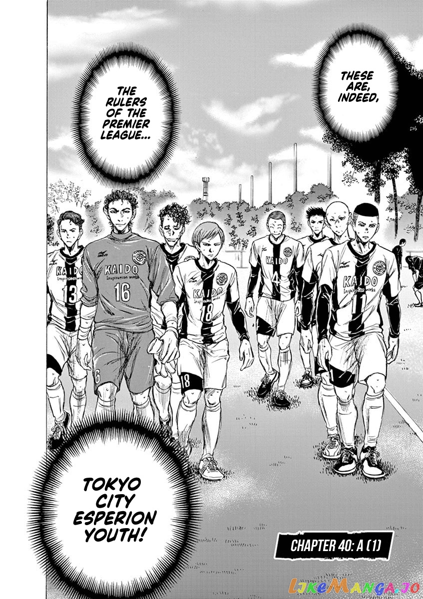 Ao Ashi, Chapter 40 image 09